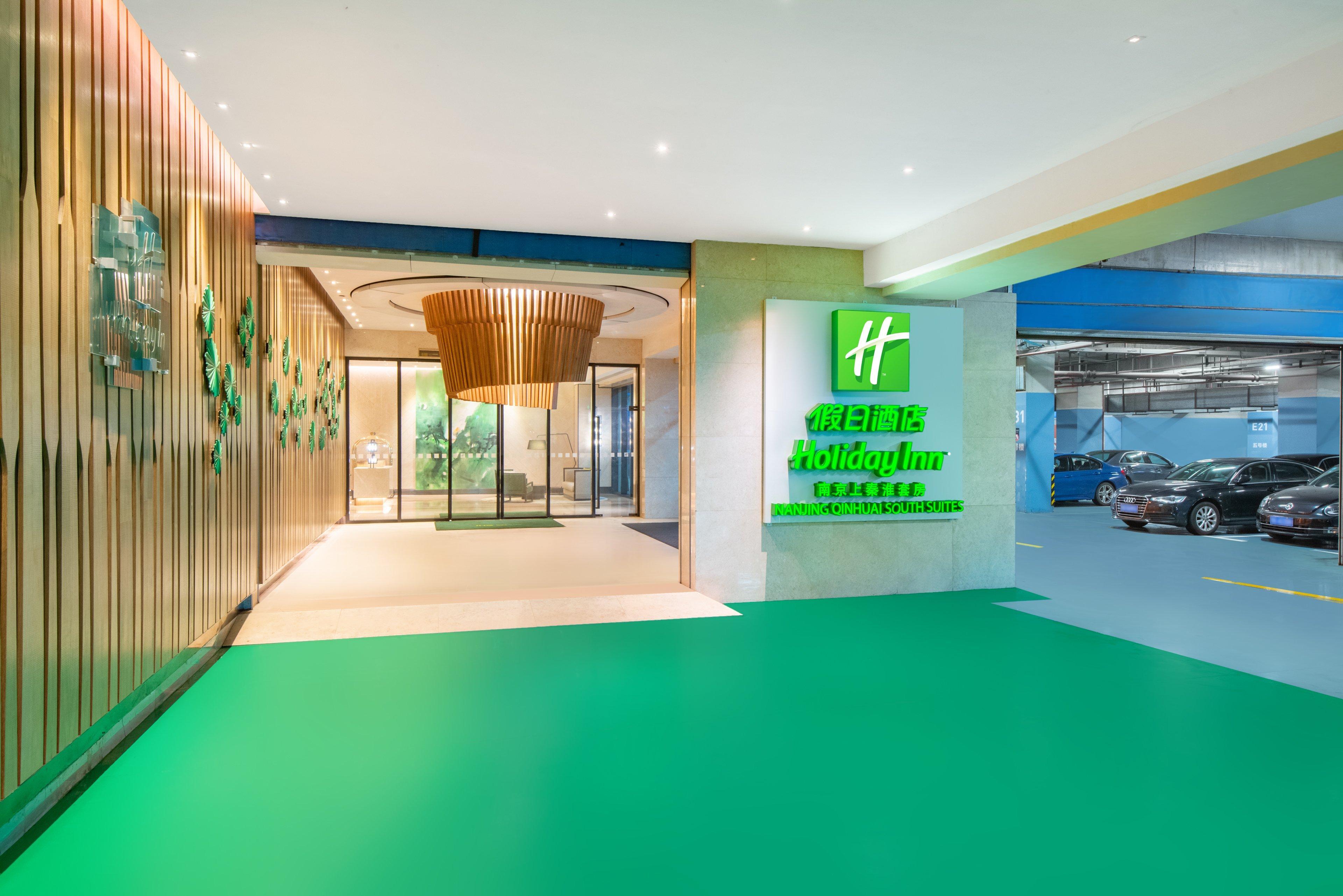 Holiday Inn Nanjing Qinhuai South Suites By Ihg Eksteriør bilde