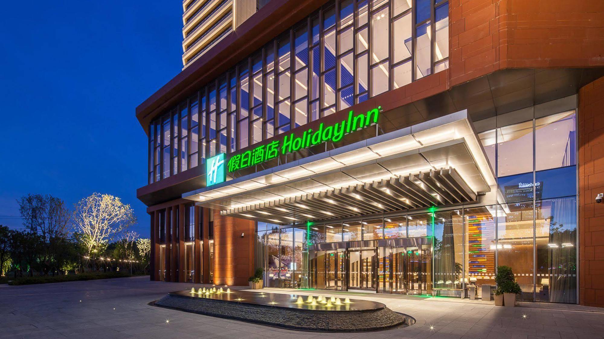 Holiday Inn Nanjing Qinhuai South Suites By Ihg Eksteriør bilde